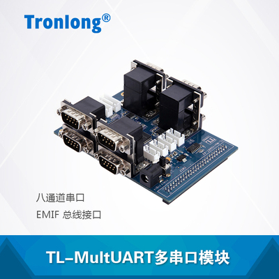 创龙TL-MultUartI多串口模块 配套OMAPL138 TMS320C6678等开发板