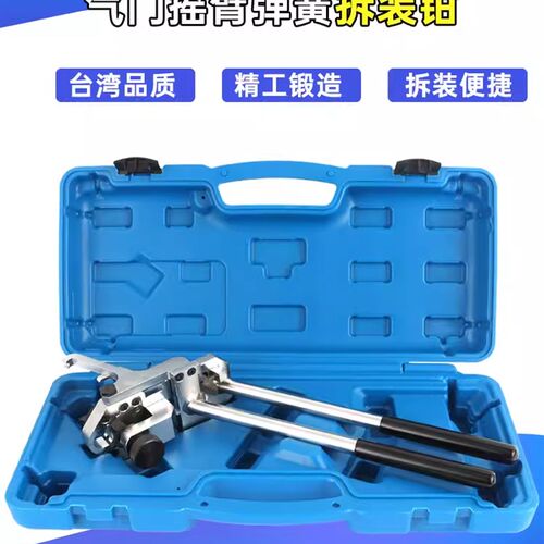 宝马N13 N20 N52 N55发动机偏心轴弹簧拆装工具N26气门弹簧安装钳