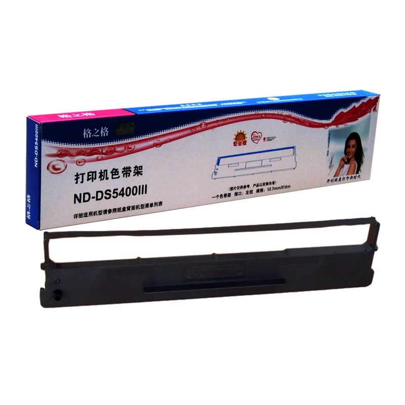 格之格适用爱信诺Aisino 106A-1色带架SK600II XY600 TY600 600+