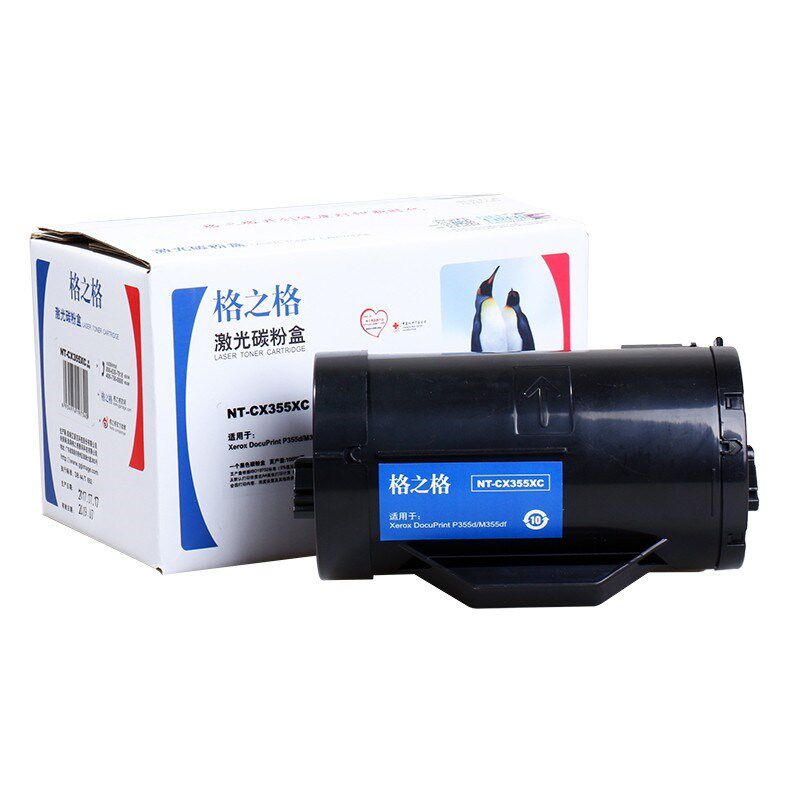 格之格NT-CX355XC适用Xerox DocuPrint P355D粉盒 P355db M355DF