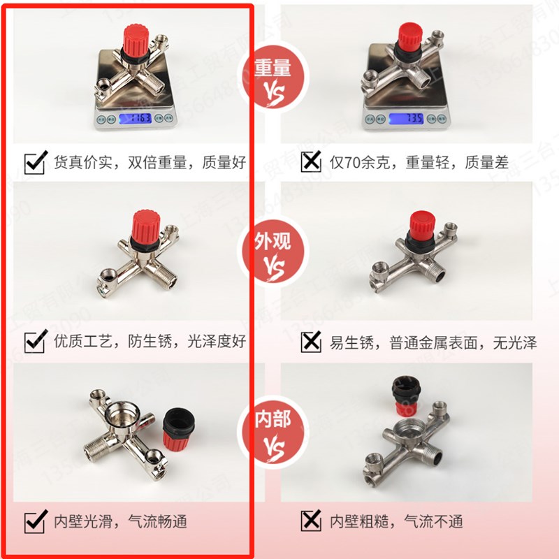 空压机巴马支架直连机1P3P5P气泵出气压力开关总成合金架子配件