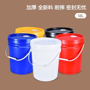 18升公斤Kg加厚大口塑料桶食品级储水桶密封胶桶机油桶带盖钓鱼桶