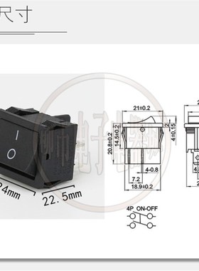 KCD5绿色带灯4PN 翘板21*24MM 两档四脚 2档4脚电源船型开关