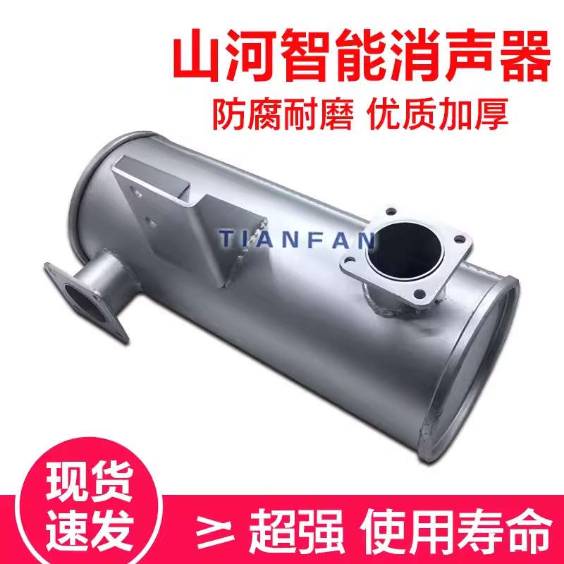 挖机配件山河智能70消声器 洋马4TNV98消音器排气管烟囱双层镀铝