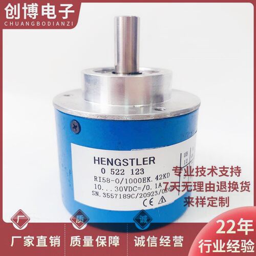全新RI58-O/1000EK.42KD(0 522 123)自动化设备光电旋转编码器