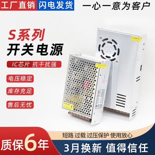 220伏交流转DC24V开关电源1安2A5A10A15A适配器LED灯带直流变压器