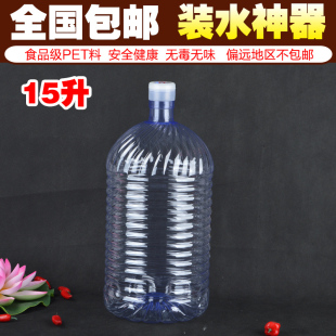 桶矿泉水桶 Y21号瓶15升食品级饮水机桶家用水桶手提桶纯净水包装