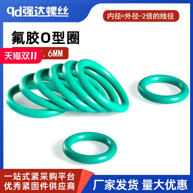 氟橡胶O型密封圈外径50-880*线径8.6mm耐高温耐磨防漏水酸碱圈形