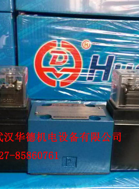 4WE6E61B/CW220-50N9Z5L华德液压电磁换向阀J G H D Y C M L U F