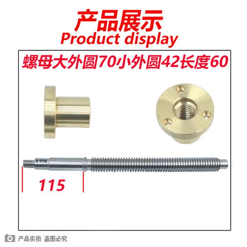 宝鸡CS6140尾座螺母丝杆宝鸡CS6150B尾座丝杆CS6250B丝杆铜螺母