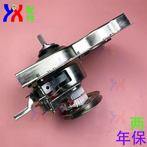 适用海尔洗衣机离合器XQB45-18A 62F1 62F2 46-62B HQD 2299手搓