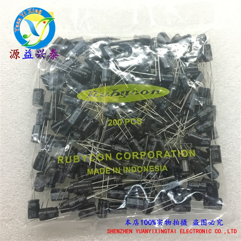 日本红宝石Rubycon铝电解电容 YXA 1000UF 6.3V 8*11.5 200个/包
