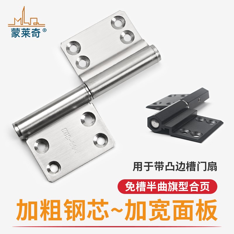 卫生间合页厕所不锈钢浴室脱卸铰链加厚铝合金老式门合叶折页活页