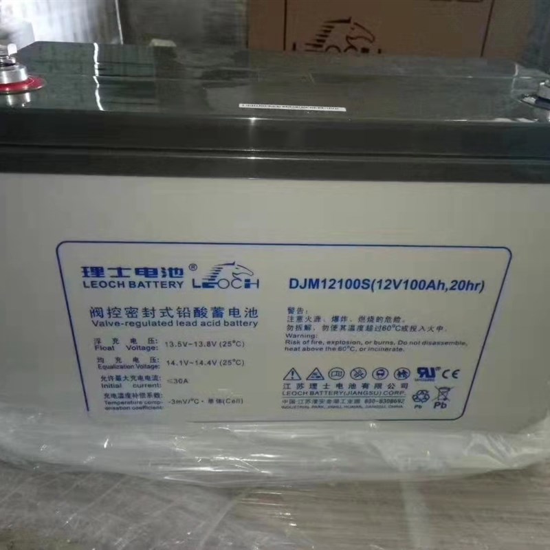理士蓄电池12V100AH DJM12100S阀控密封铅酸免维护直流屏UPS