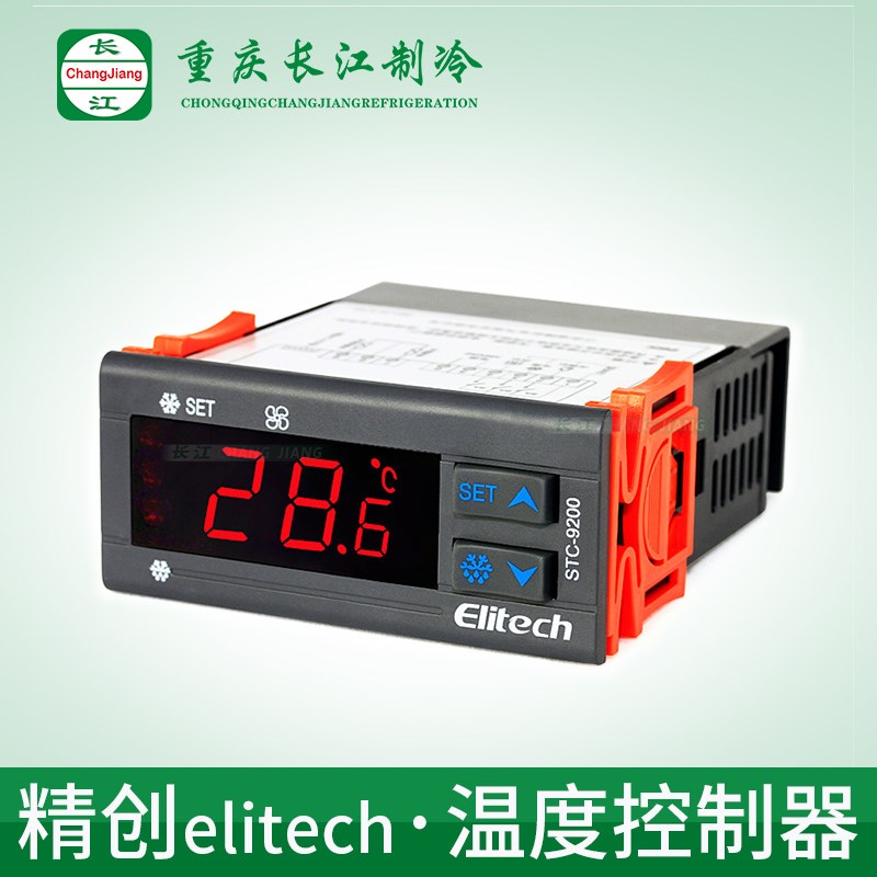 精创STC-200 9200 8080A+温度控制器开关智慧可调式温控器带监视