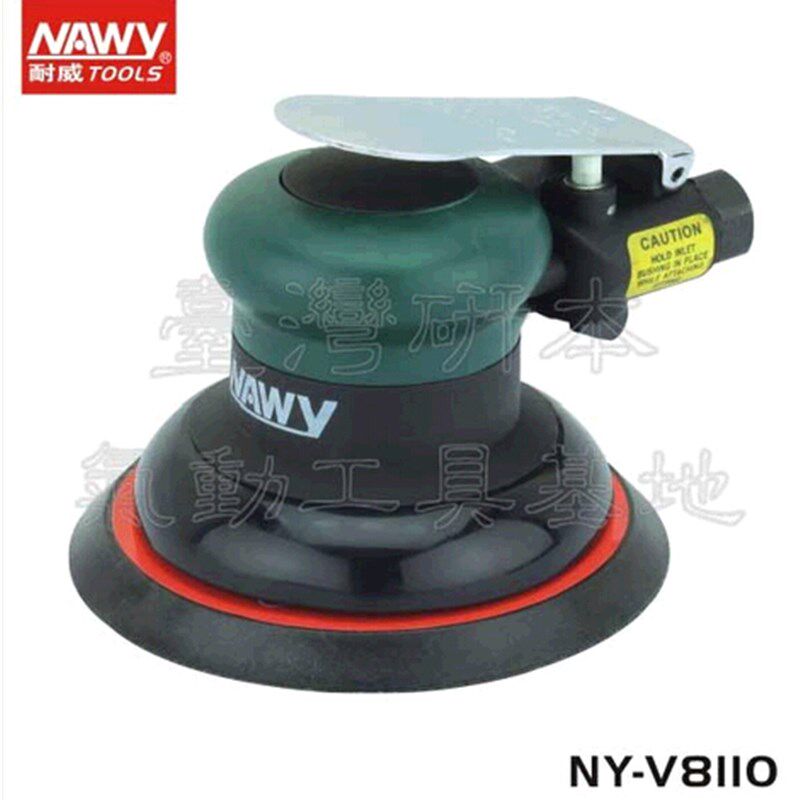台湾耐威牌砂光机NY8110气动圆形砂纸机铁板木工专用打磨工具