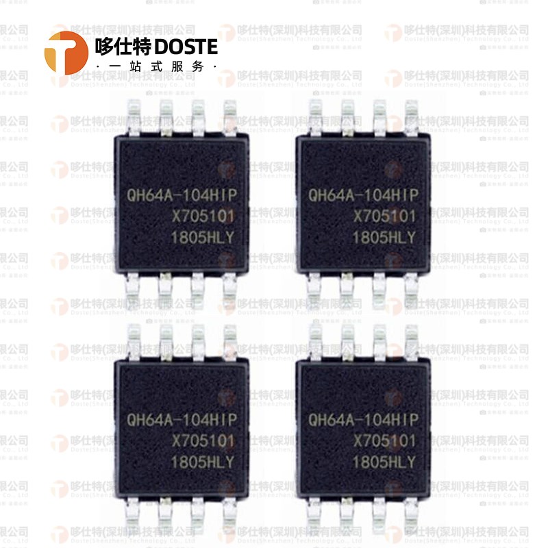 全新原装正品EN25QH64A-104HIP 封装SOP8 SPI64MBIT 8M存储器芯片