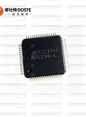 原装 ADS1299IPAGR ADS1299IPAG QFP64模拟前端ADS1299-4PAGR