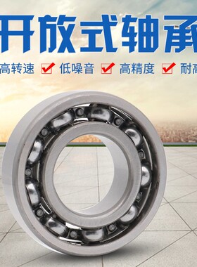 哈尔滨高速微型轴承 608Z 623Z 624Z 625Z 626Z 627Z 6静音 623ZZ