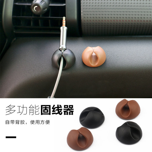 粘贴固线夹汽车桌面理线器电源线数据线鼠标线固线器黑色圆形线卡