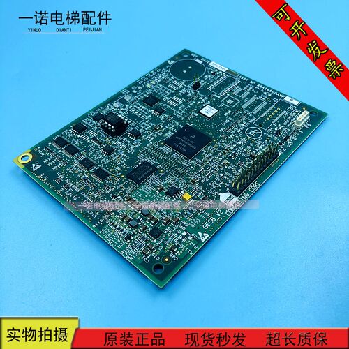 奥的斯电梯配件 APIO小板 ABA26800AVP9 GECB-V2小板 现货出售
