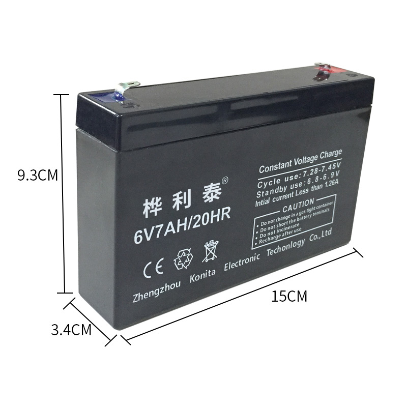 6V7AH儿童车蓄电池6伏7安儿童四轮电动小汽车电瓶3FM7