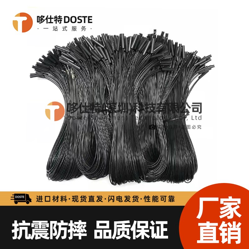 定制嵌入式圆形进口接近磁控开关干簧管塑封带线GPS-01常开型25长