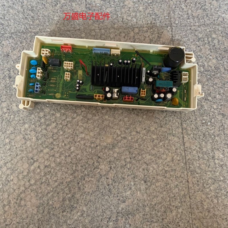 适用于LG滚筒洗衣机 WD-A1220AD WD-A1220ED 主板EBR30747203