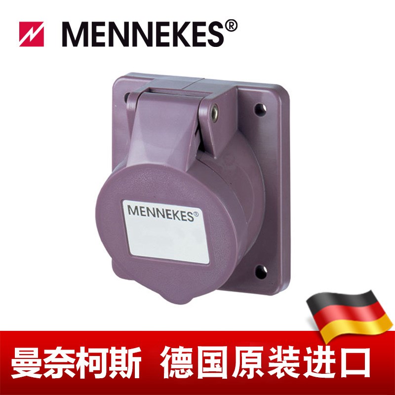 曼奈柯斯MENNEKES低压工业防水插座货号1270  16A  25V 2P IP44