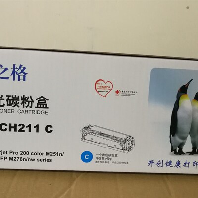 格之格CF211A蓝色 适用hp pro 200 color M276nw M251NW 131A硒鼓