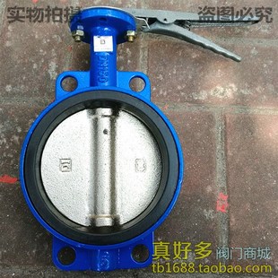 150 D71X 10铸铁手动对夹式 蝶阀手柄碟阀3寸4寸5寸6寸DN80100 125