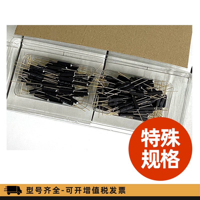 GPS-11A塑封干簧管GPS-14A常开型GPS-11B常闭型磁控开关GPS-14B