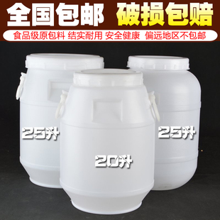 酵素桶发酵桶水桶食品级塑料桶酿酒桶蓄水桶家用带盖密封桶蜂蜜用