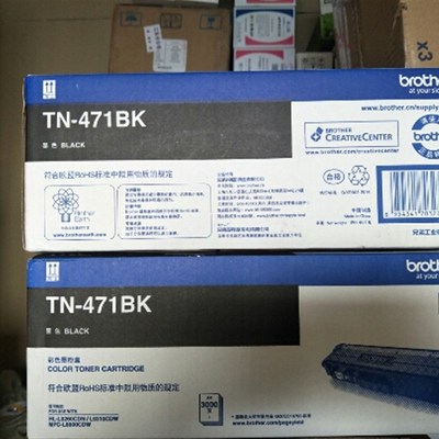 原装 兄弟TN-471BK黑色粉盒CMY黄青红L8260CDN L9310CDW L8900CDW