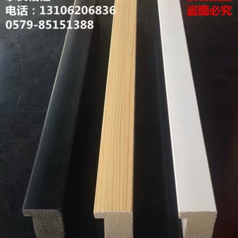 冰晶画框条 微框画框条 PS发泡线条 2219 永良相框三连画材料装裱