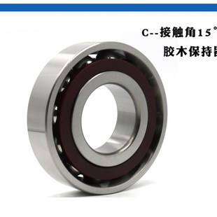 7316 7317 7318 哈尔滨轴承7313 7320 7315 7319 7322AC 7314