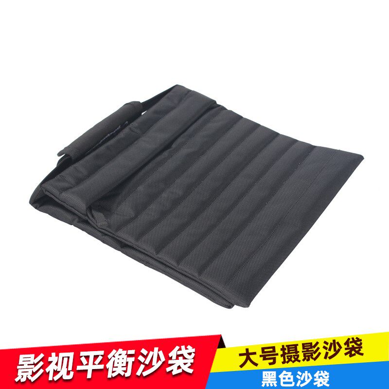 影视沙包摄影灯架专用魔术腿加重沙袋帆布平衡沙袋三脚架平衡沙袋