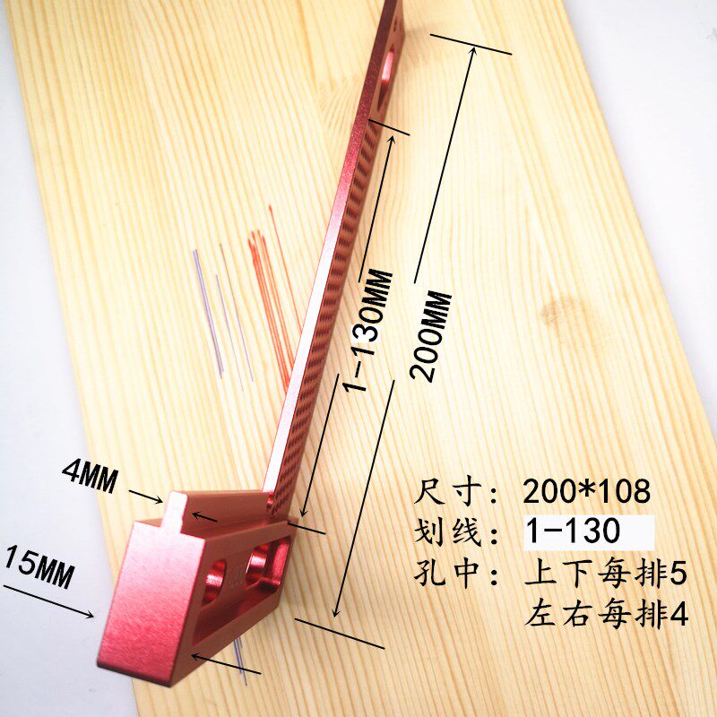 木工划线尺 画线尺 直角尺 L型尺 木工尺木工量具家具模型尺子