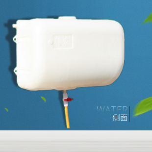 塑料储水箱长方形水桶带龙头储水用挂水箱 壁挂水箱家用蓄水挂墙式