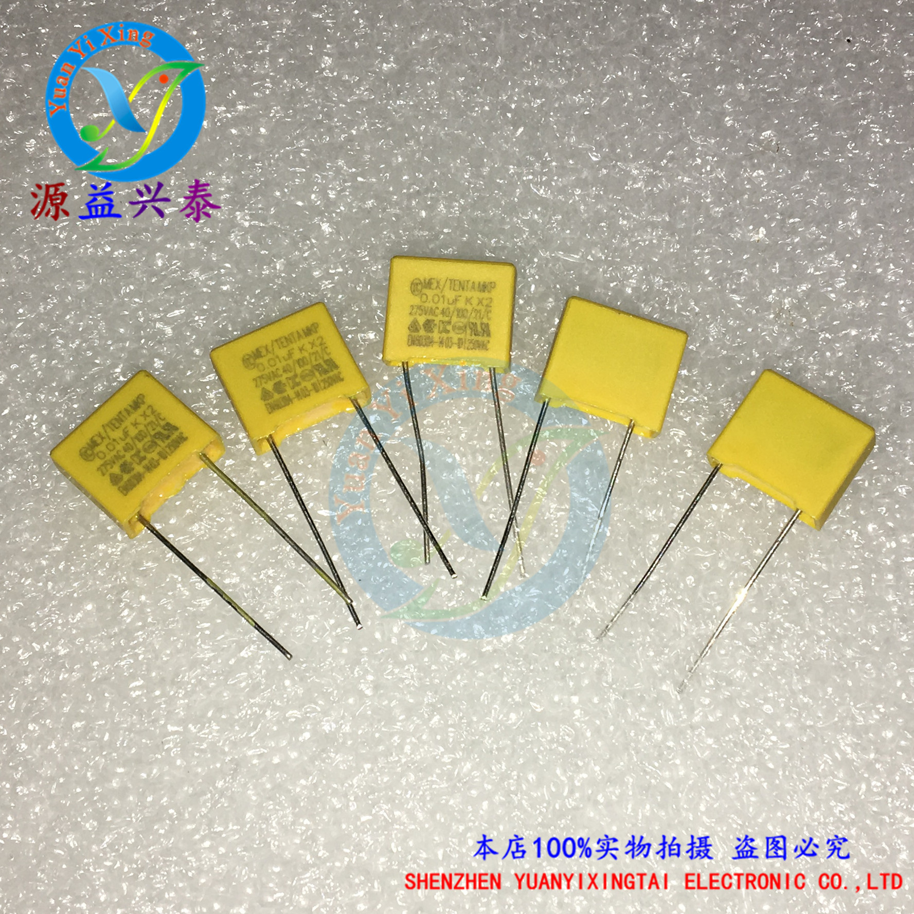 全新正品安规电容 X2 275V 0.01uF 10nF 10000pF 103K 脚距10mm
