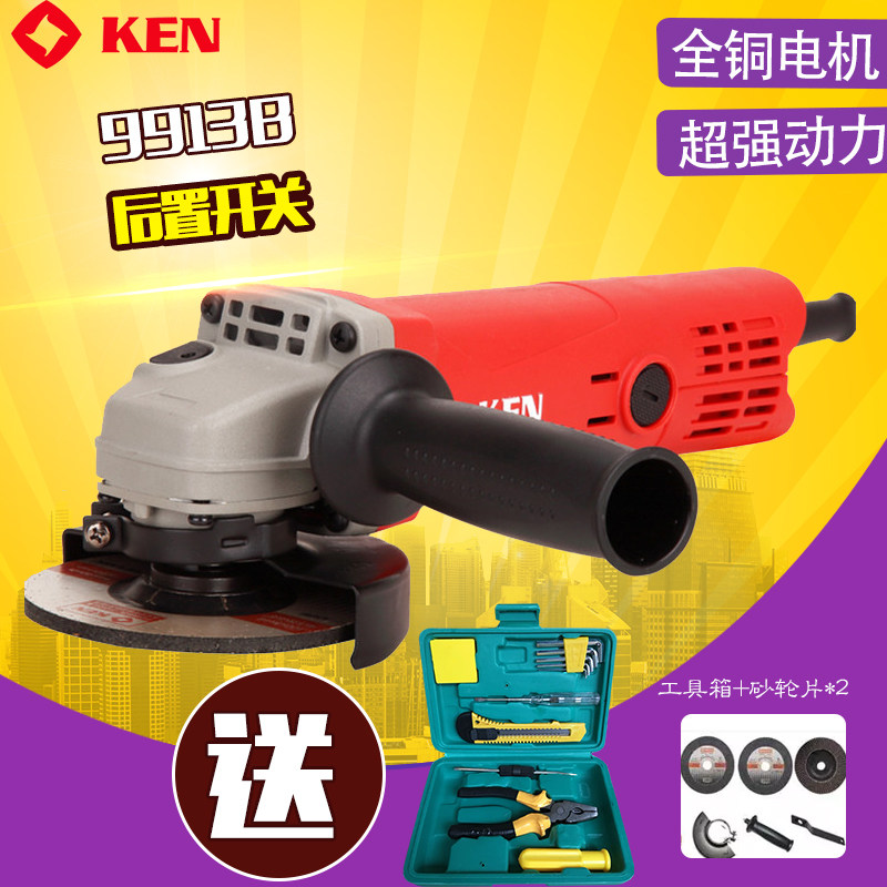 KEN锐奇9913B角磨机角向磨光机大功率抛光机切割机电动工具正品