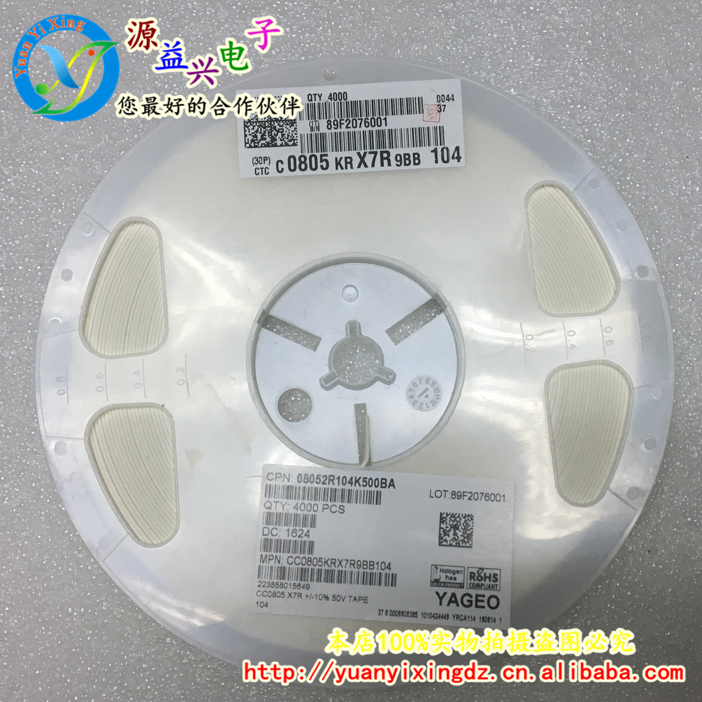 0805B104K500CT 0805 104K %10 50V X7R 华新国巨贴片陶瓷电容