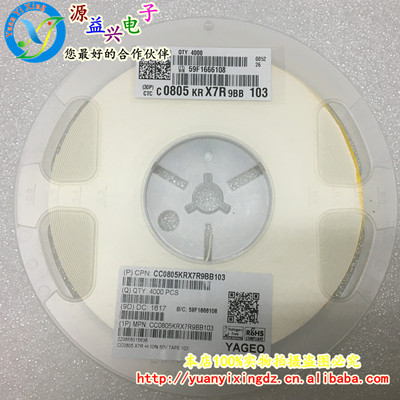 贴片电容国巨0805 50v 103K 10nF 陶瓷电容CC0805KRX7R9BB103