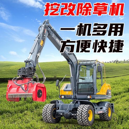 挖掘机割草机 多功能割草机 园林除草设备挖掘机专用改装方便
