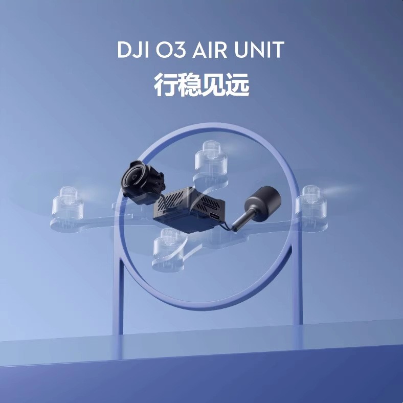 大疆DJ O3天空端高清图传穿越机FPV适用Goggles 2/DJ飞行眼镜V2