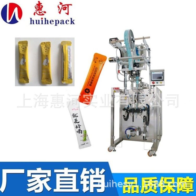 供应酵素果冻条状圆角包装机 异形袋胶原蛋白蜂蜜自动计量包装机