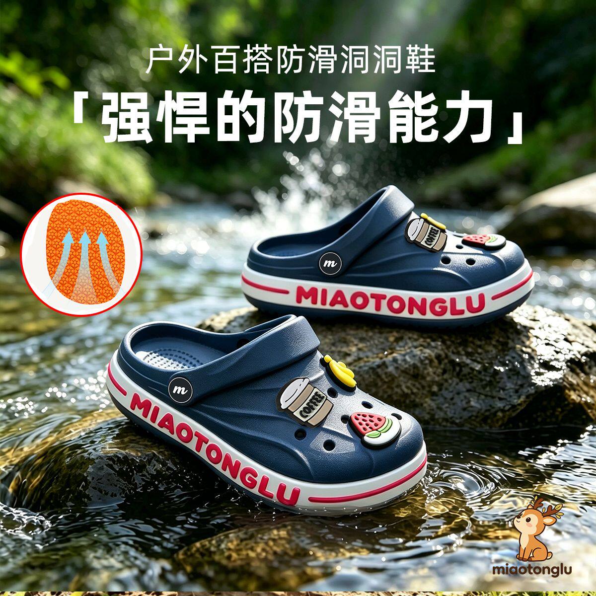 儿童洞洞鞋防滑夏季2026新款男童软底透气舒适女童小孩沙滩凉拖鞋
