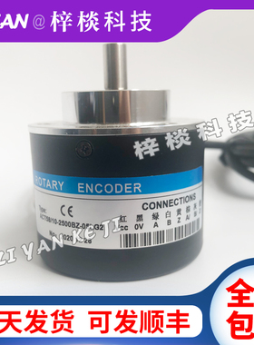 ACT58/10-1024BZ-05LG2 自动化设备光电旋转编码器2500 8-30TG2