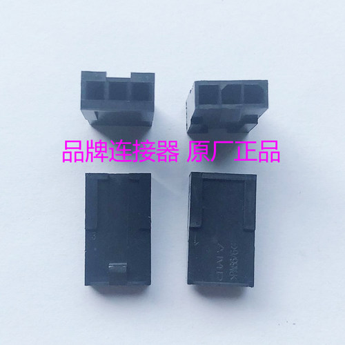 原装泰科TE/TYCO/AMP 1445049-3、14450493 连接器 接插件