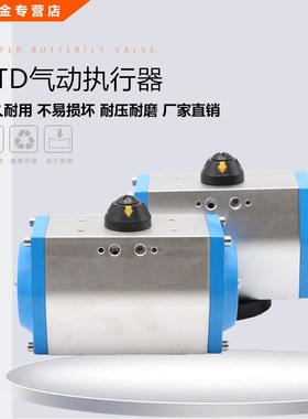 气动阀门执行器 GTD52 63 83 110 127 140 160 190 双作用气动头